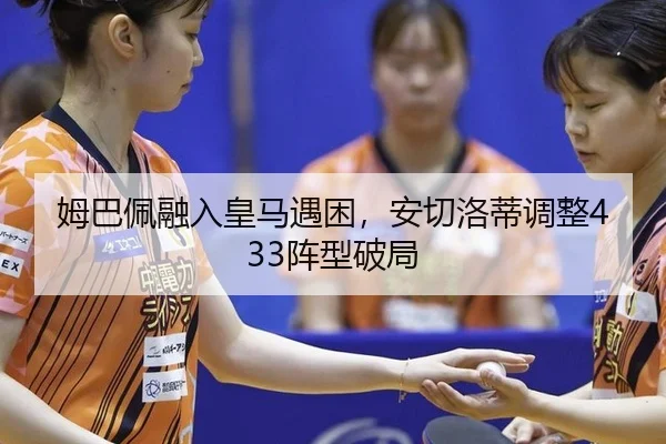 mu-ba-pei-rong-ru-huang-ma-yu-kun-an-qie-luo-di-tiao-zheng-zhen-xing-po-ju-3-895.jpg