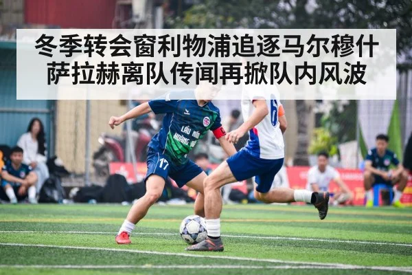 soccer player action